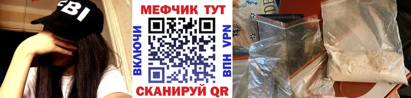 Как найти наркотики Бугуруслан АМФ Alpha-PVP Меф мяу мяу Cocaine ГАШ
