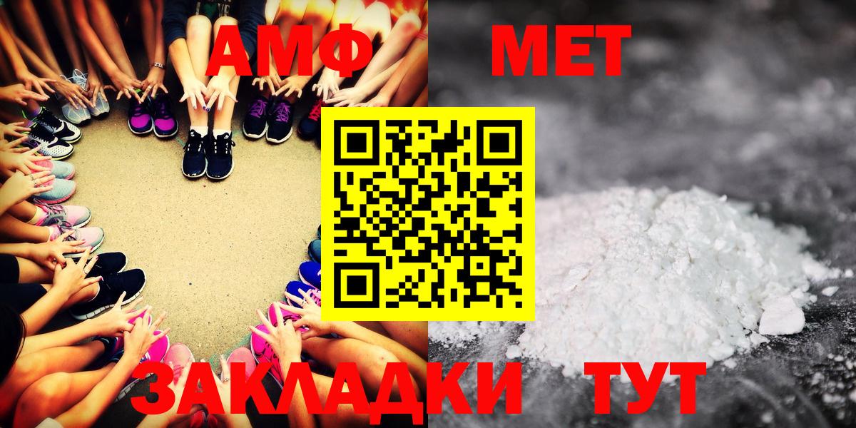 Amphetamine 97% Бугуруслан