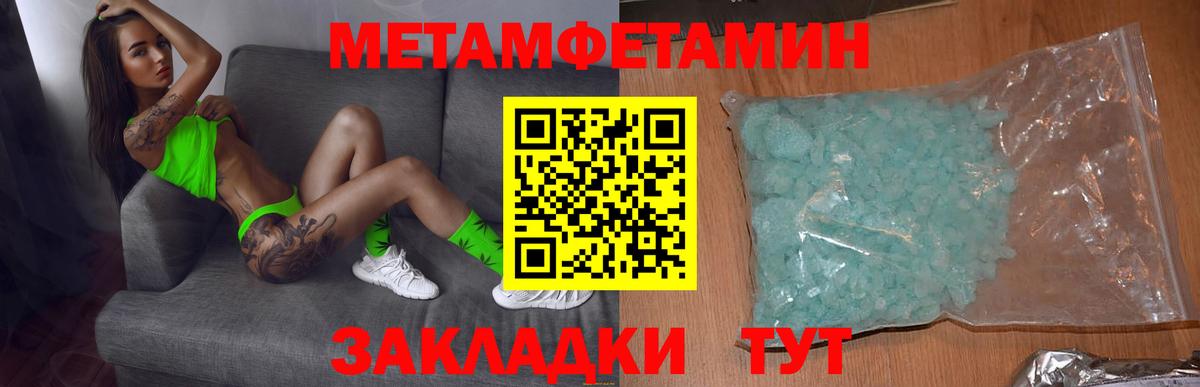 АМФ  Бугуруслан  Amphetamine Розовый 