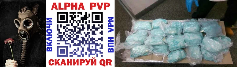 APVP VHQ  OMG зеркало  Бугуруслан 