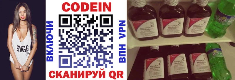 ОМГ ОМГ маркетплейс  Бугуруслан  Кодеин Purple Drank 