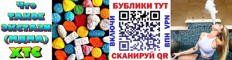 ЭКСТАЗИ Cube Бугуруслан