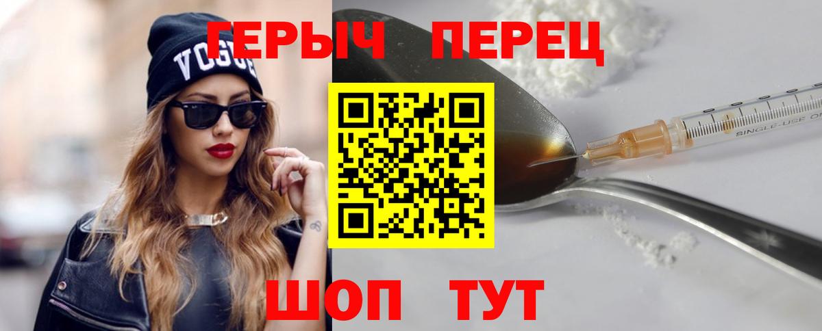 ГЕРОИН Афган Бугуруслан