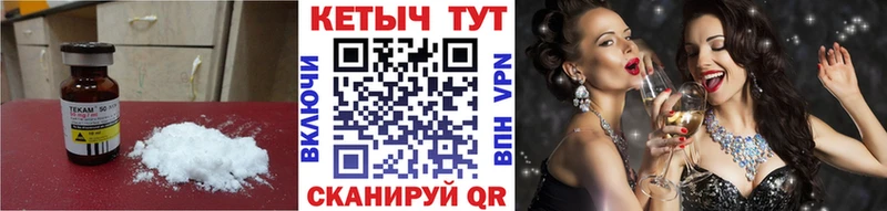 где купить наркоту  Бугуруслан  КЕТАМИН VHQ 