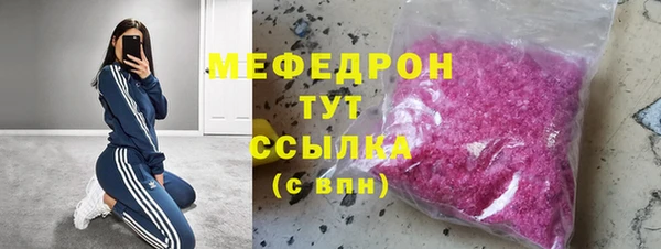 jwh Усмань
