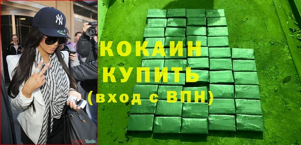 гашиш Усинск