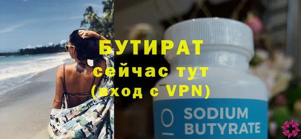 скорость mdpv Усолье-Сибирское