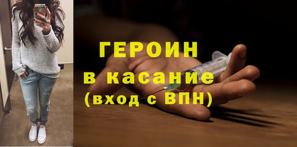скорость mdpv Фурманов