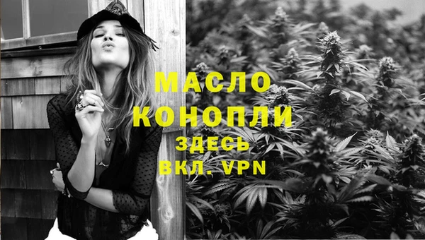 скорость mdpv Фурманов