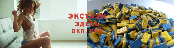 скорость mdpv Усолье-Сибирское