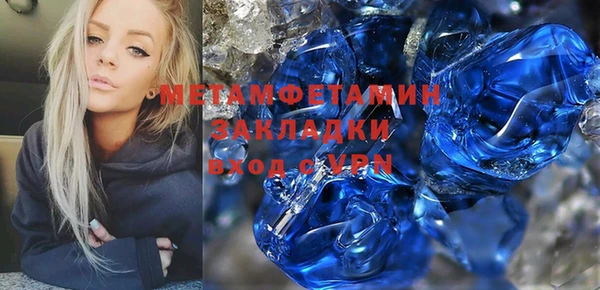 гашиш Усинск