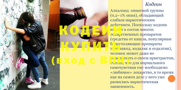 mdpv Хадыженск