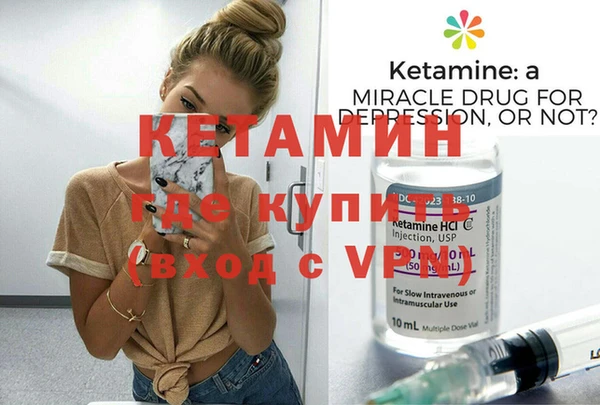 скорость mdpv Фурманов
