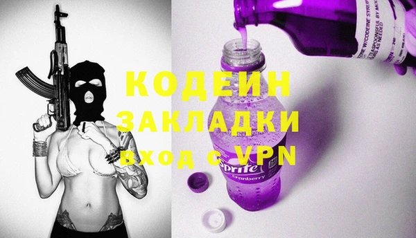 mdpv Хадыженск