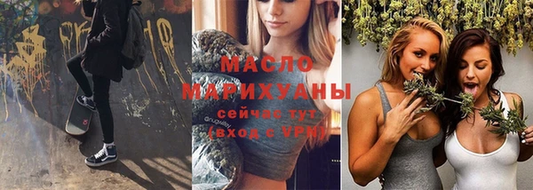скорость mdpv Фурманов