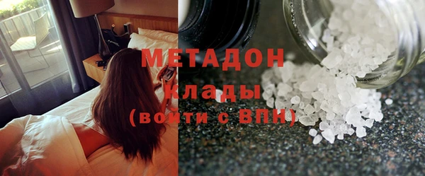 mdpv Хадыженск