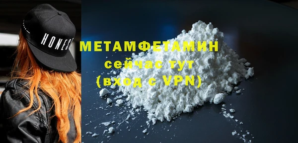 mdpv Хадыженск