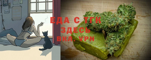 скорость mdpv Усолье-Сибирское