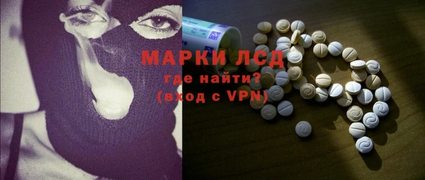 скорость mdpv Фурманов
