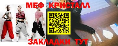 ГАЛЛЮЦИНОГЕННЫЕ ГРИБЫ Волгодонск