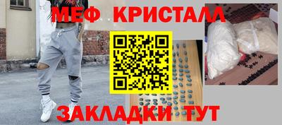 мефедрон мука Бузулук