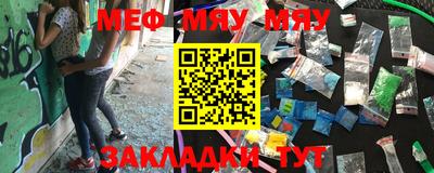 таблы Будённовск
