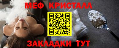 мефедрон Бугуруслан