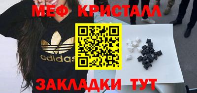 таблы Будённовск