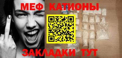 мефедрон мука Бузулук