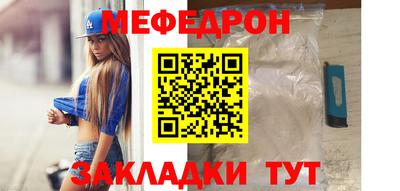 таблы Будённовск