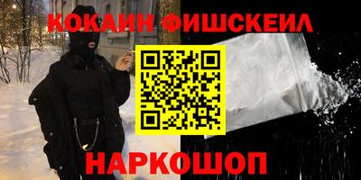 таблы Будённовск