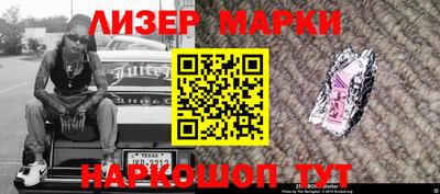 мефедрон мука Бузулук