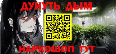 гашиш Волжск