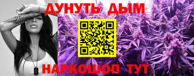 мефедрон мука Бузулук