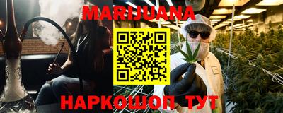 марки lsd Будённовск