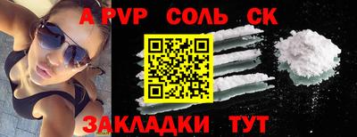 таблы Будённовск