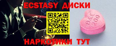 ГАЛЛЮЦИНОГЕННЫЕ ГРИБЫ Волгодонск