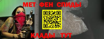 таблы Будённовск
