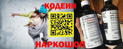 таблы Будённовск