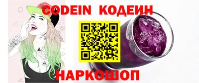 таблы Будённовск