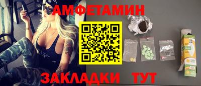 таблы Будённовск