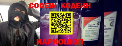 таблы Будённовск