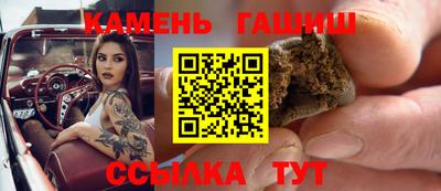 таблы Будённовск