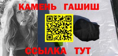 ГАЛЛЮЦИНОГЕННЫЕ ГРИБЫ Волгодонск