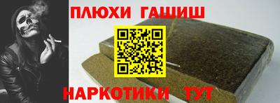 марки lsd Будённовск