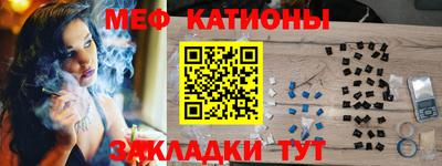 ГАЛЛЮЦИНОГЕННЫЕ ГРИБЫ Волгодонск