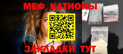 мефедрон мука Бузулук