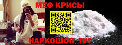 таблы Будённовск