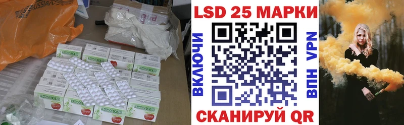 закладка  Бугуруслан  Лсд 25 экстази кислота 