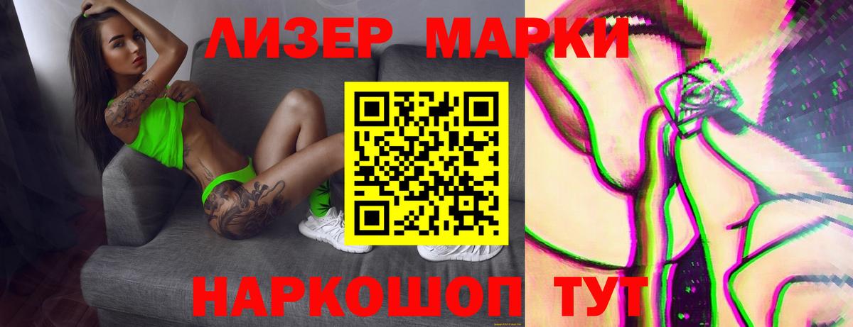 Лсд 25 экстази кислота Бугуруслан